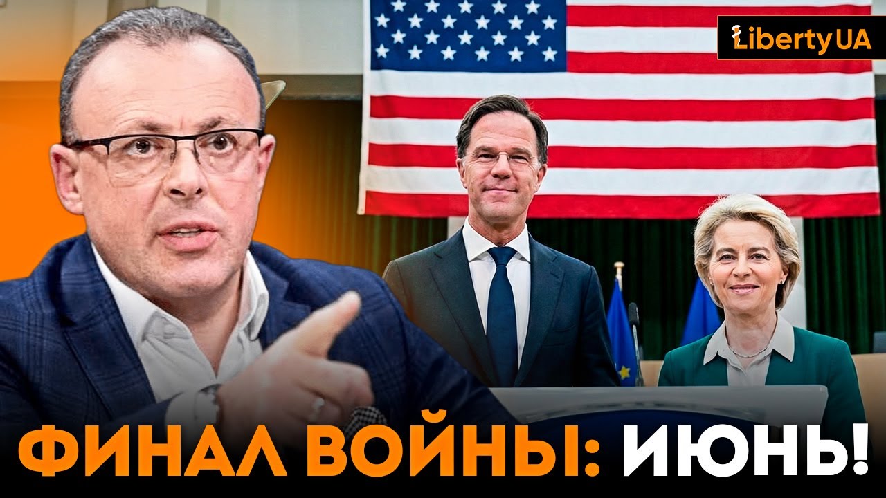 😱 СПАЛИЛИ! Дмитрий Спивак раскрыл 💣 тайный план Трампа закончить всё к своему юбилею в июне.