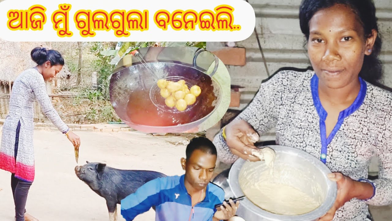 ଘରୋଇ ଗୁଲଗୁଲା ଦୁକାନ ଠାରୁ ଦୁଇଗୁଣା ସ୍ୱାଦ 🤤32/365 @SantaliJhioSeemaVlogs 