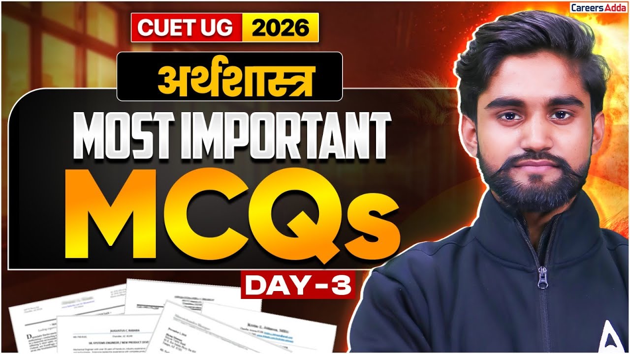 CUET UG 2026 Economics Most Important MCQs | Day-3 | Nishant Sir