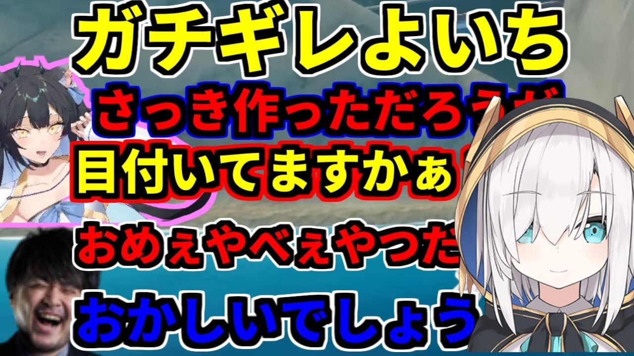 よいちがリスナーにガチギレしその矛先がk4senに飛び火！それに便乗して煽るアルス「アルス・アルマル/夜よいち/k4sen/切り抜き/RAFT」