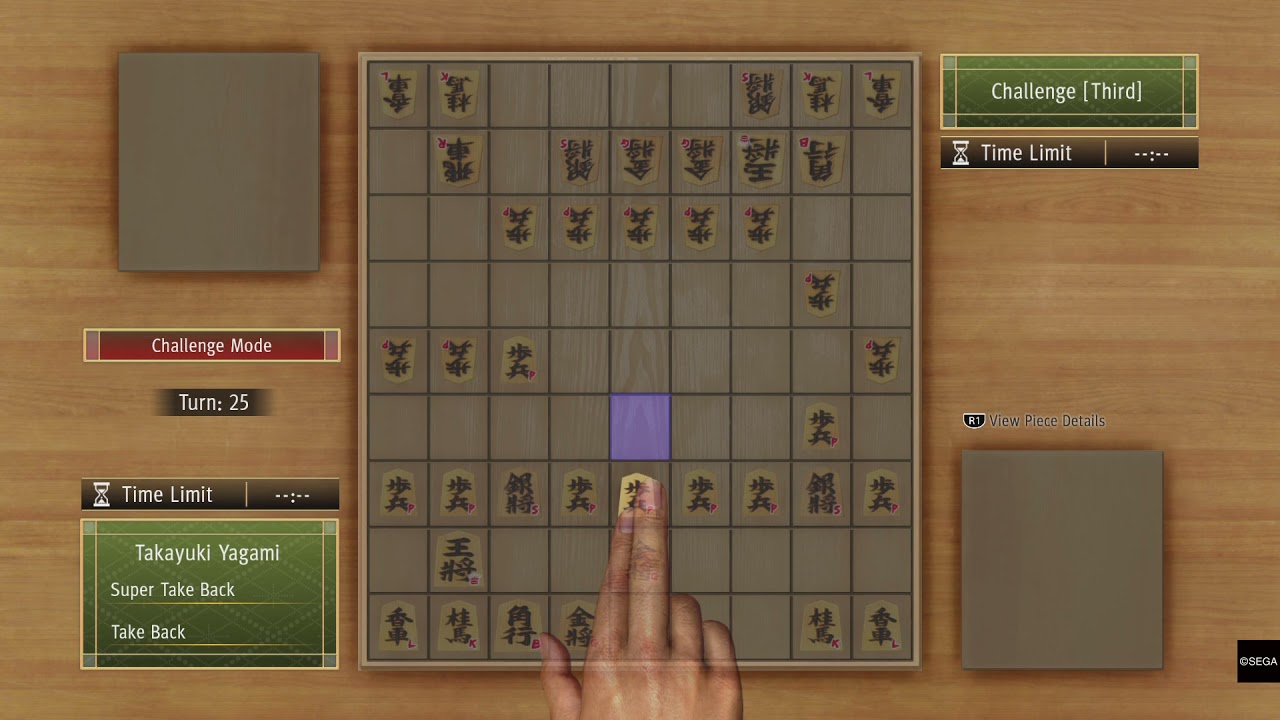 Judgment Shogi Challenge 3 (You first)