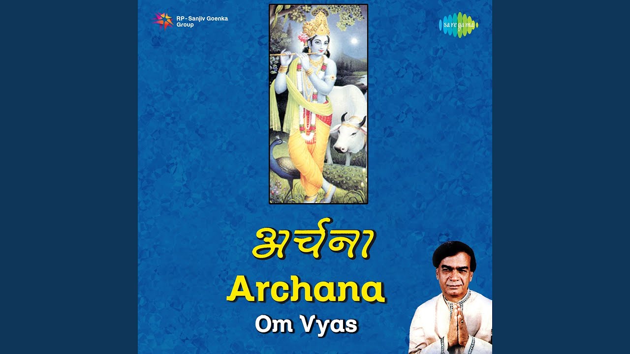 Sitaram Sitaram Sitaram Kahie