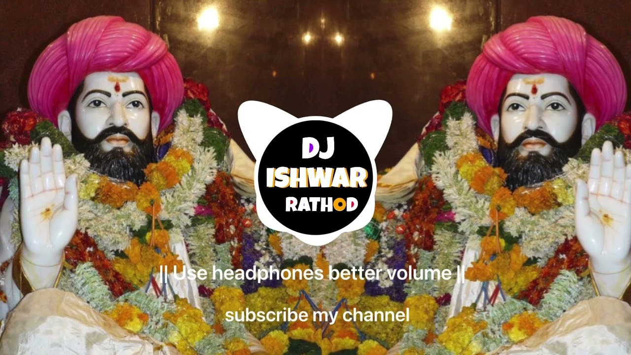 Bhaya degore sikvadi भाया देगोरे शिकवाडी Dj Ishwar Rathod #banjaradjsong2026  