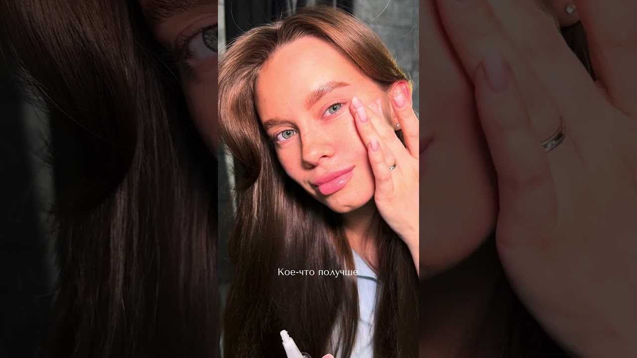 Гладкая кожа с LIBREROSEMARY 💗