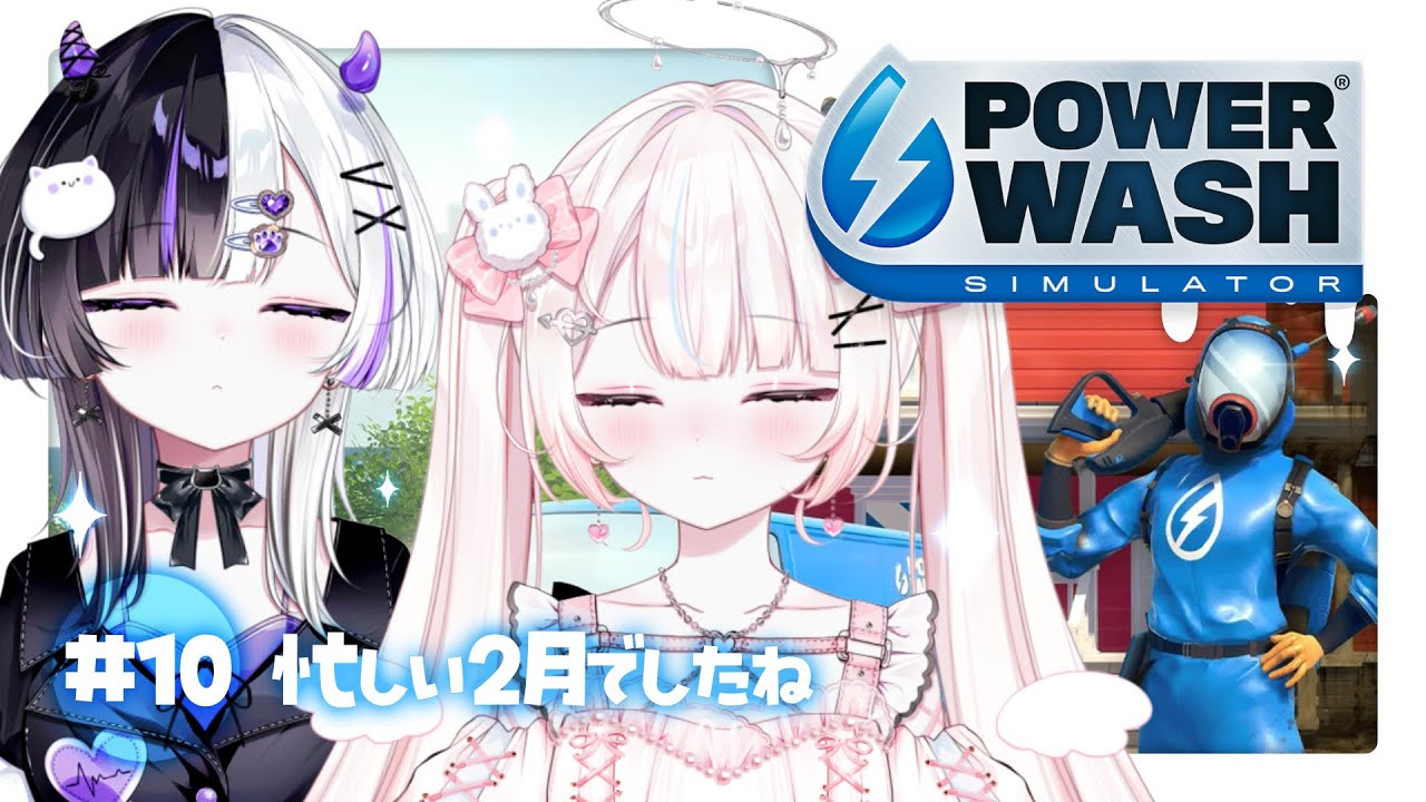 【 #雑談 】ゆるっとお掃除【 #ばぶおんえぁ / #ぽけっとたいむ 】 #新人vtuber