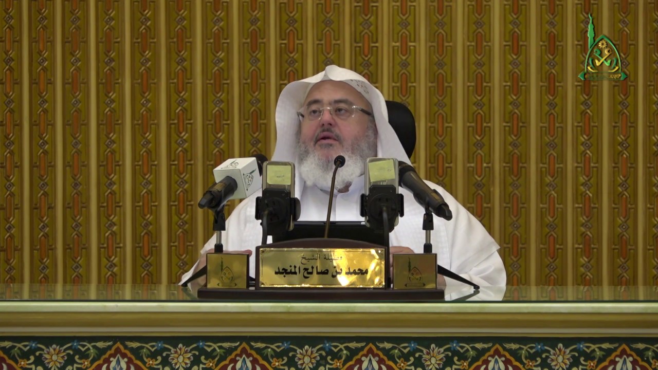 محاضرة 