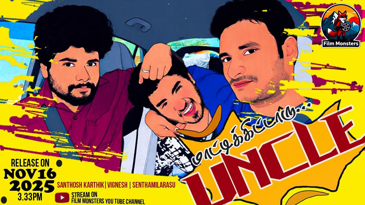 மாட்டிக்கிட்டாரு UNCLE லு