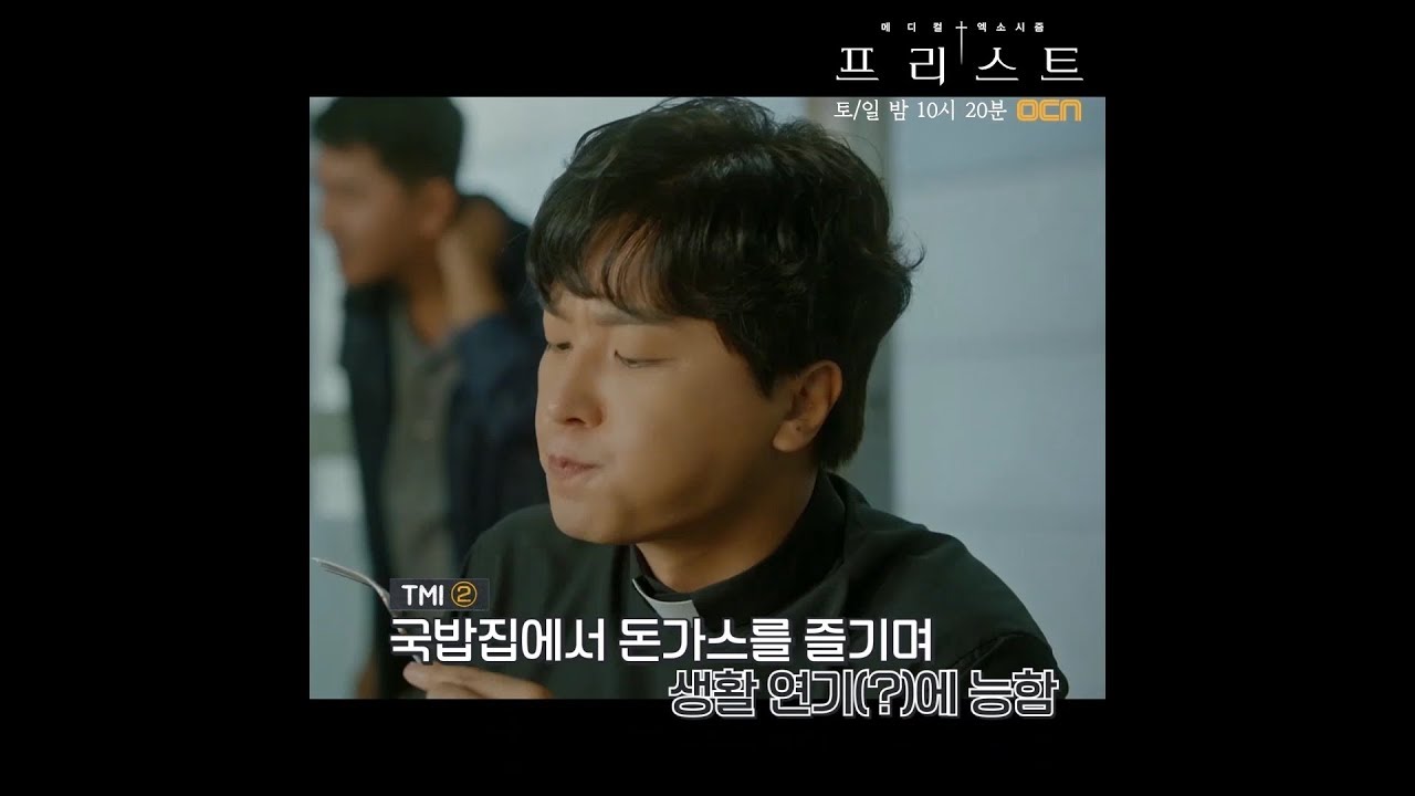 priest [프리스트] 숏모먼트.zip #엑기스편