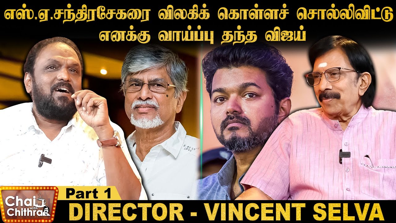 ஆல்தோட்ட பூபதி பாடலின்போது நான் விஜய்யிடம்  சொன்ன விஷயம் -Dir. Vincent Selva