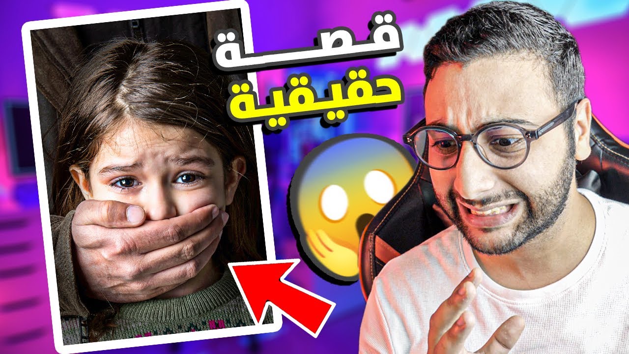 امرأة نقدات بنت فاللحظة الاخيرة من رجل خطـفـهـا ... !! قـصـة حقيـقيـة 😱🚨