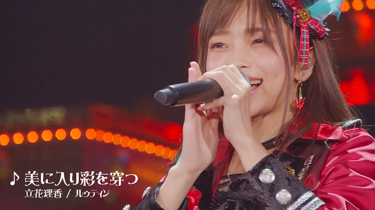 美に入り彩を穿つ 「Bi ni Iri Sai o Ugatsu」 - シンデレラガールズ 7th LIVE TOUR Special 3chord♪