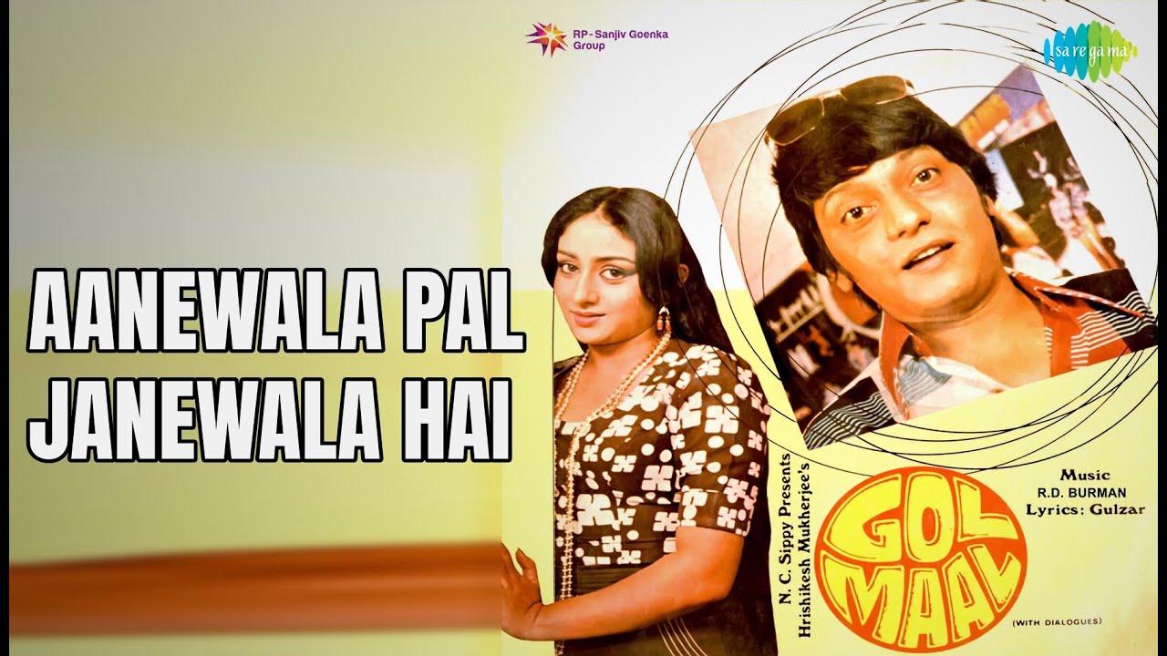 आने वाला पल जाने वाला है | Golmaal | Kishore Kumar Songs | Amol Palekar | Bindiya Goswami