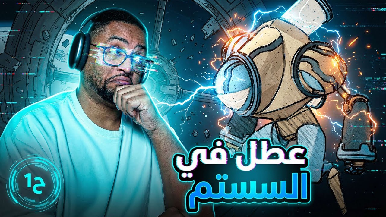 ميو: ذكريات في المدار | ح١ | مترويد | بداية حلوة وغامضة | Mio: Memories In Orbit
