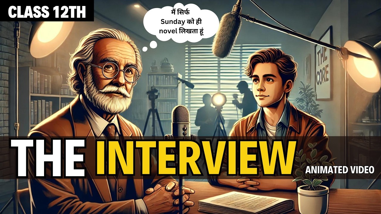The interview class 12 | Animated video | the interview in hindi by Rahul Dwivedi #englishcore
