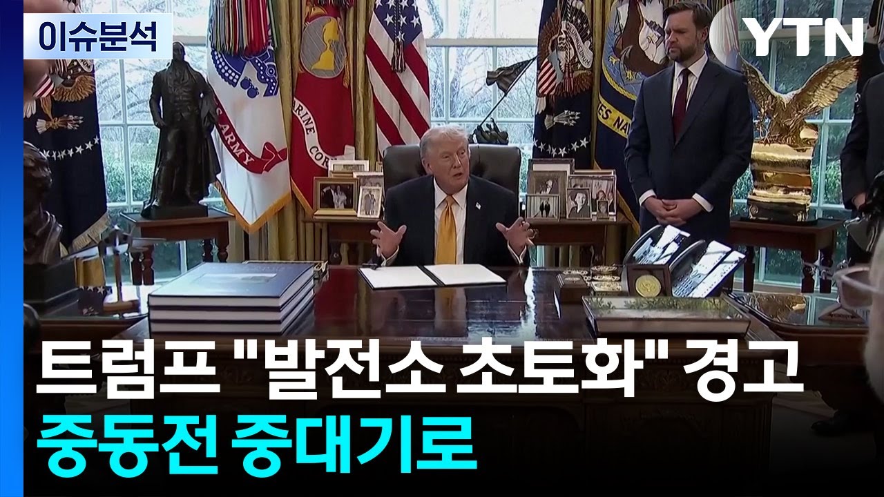 트럼프 