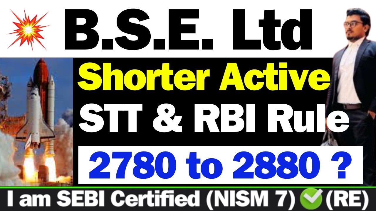 BSE बड़ी खबर | BSE Share Latest News Today | CDSL Share Latest News | BSE Share Latest News Today