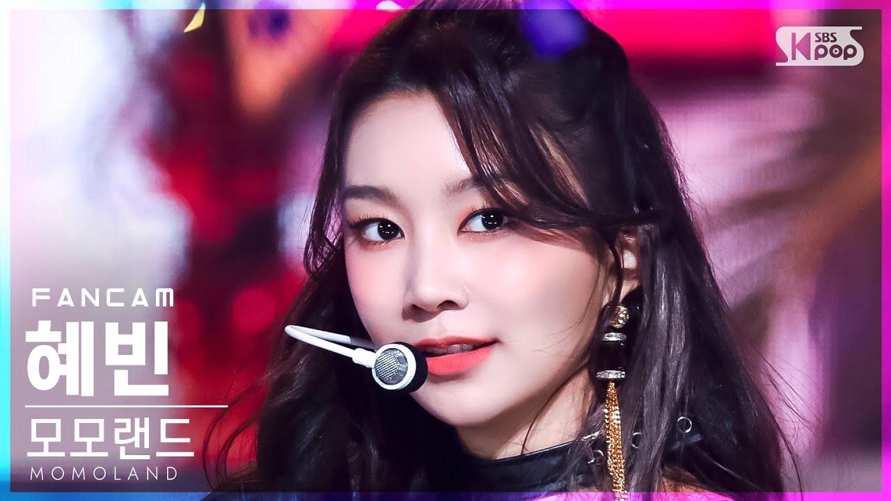 [안방1열 직캠4K] 모모랜드 혜빈 'Yummy Yummy Love' (MOMOLAND HYEBIN FanCam)│@SBS Inkigayo_2022.01.16.