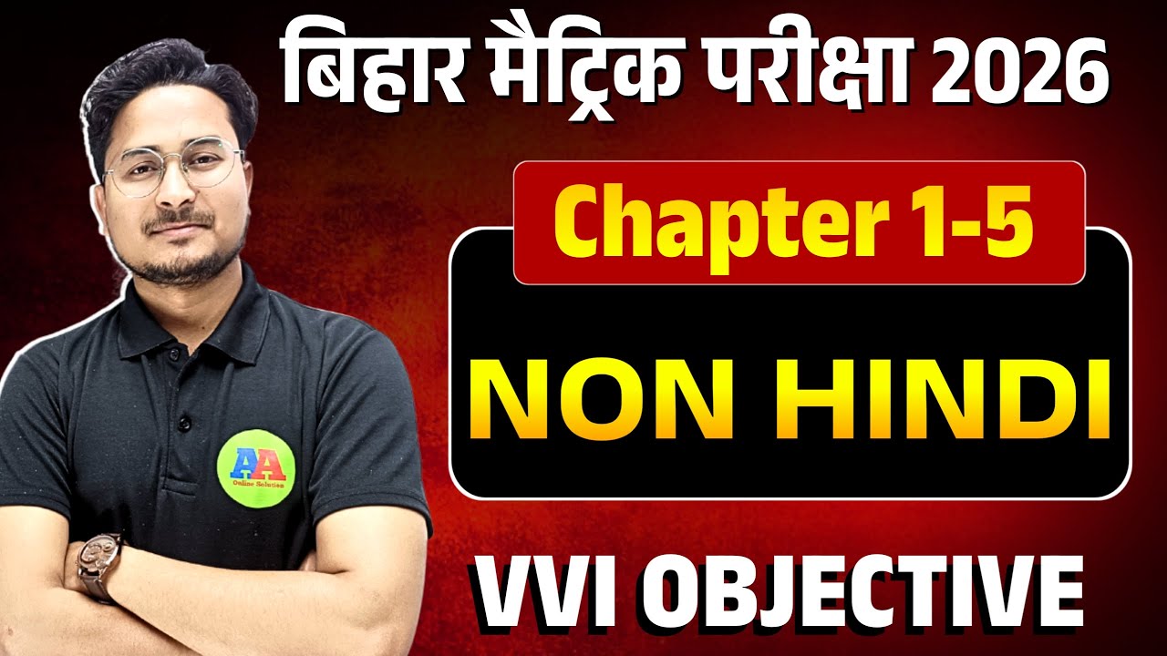 10th Non Hindi vvi Objective Chapter 1-5 || Class 10th Bihar Board Non Hindi Question 2026 || Hindi