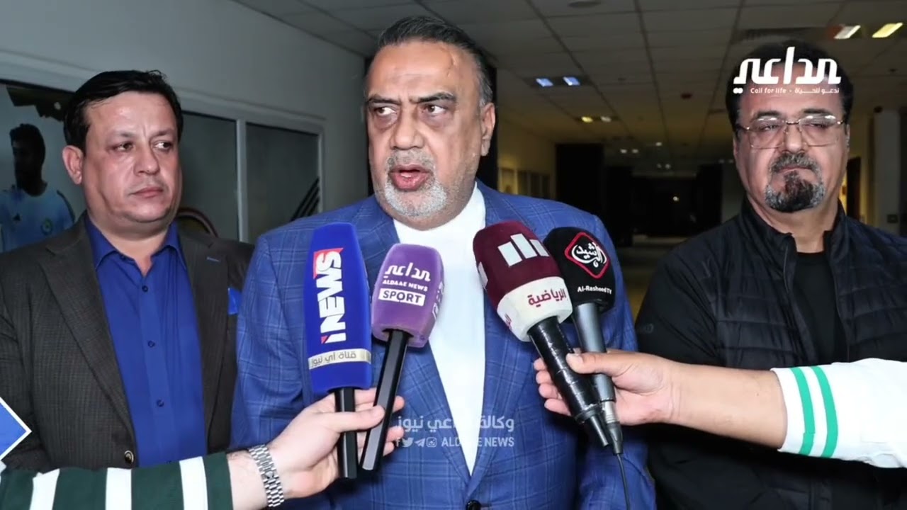 علي الاسدي يعلن عن الأسماء الثلاثة المرشحة لرئاسة رابطة اندية بغداد