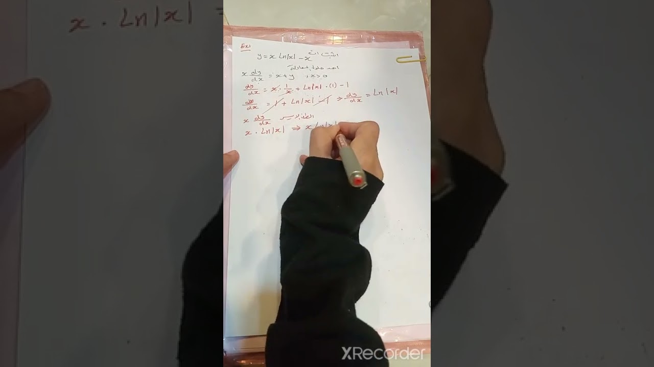 محاضرة 36 ( الفصل الخامس المعادلات التفاضليه الاعتياديه)