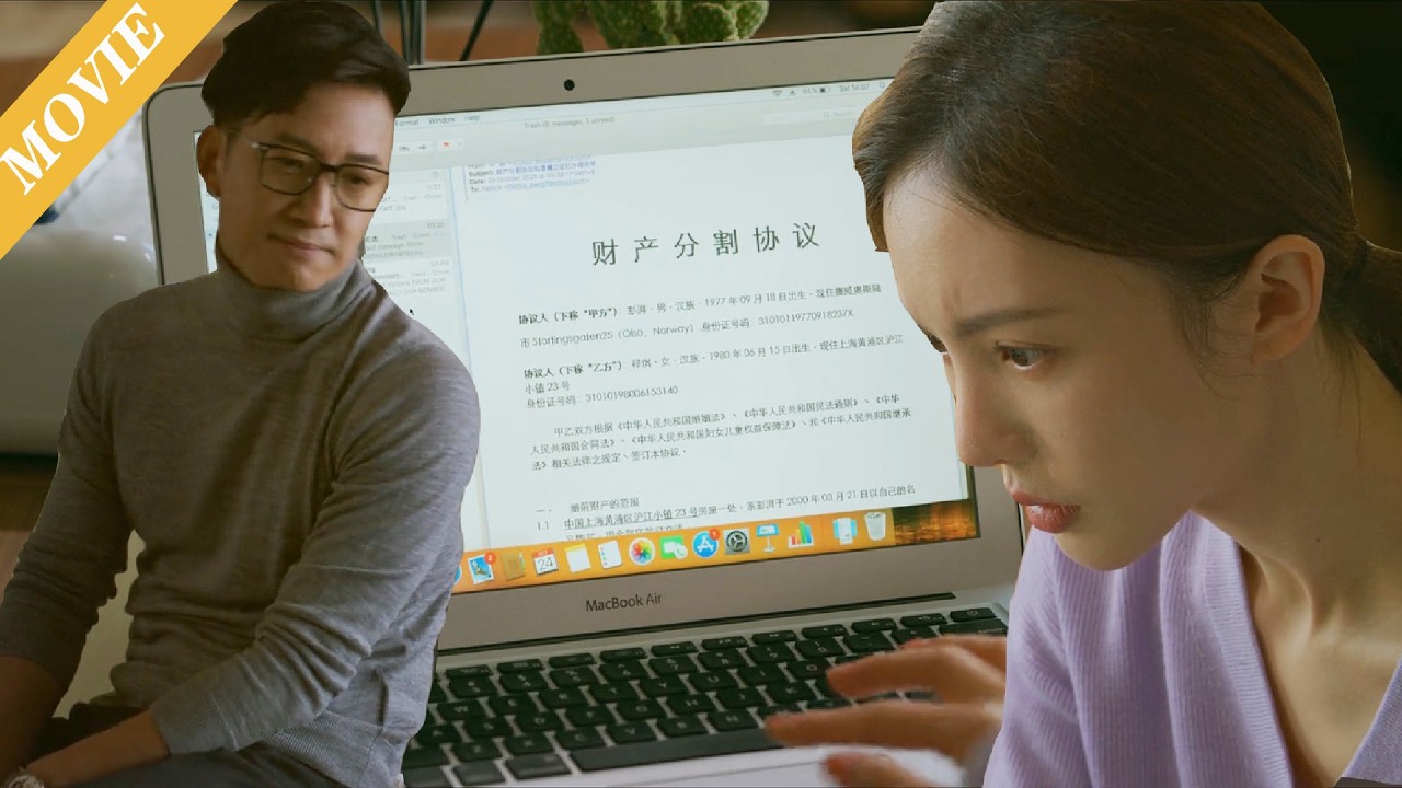 💢【MOVIE】女孩發現霸總一直在欺騙自己，毫不猶豫選擇離開，他後悔了！ #伦理 #电视剧