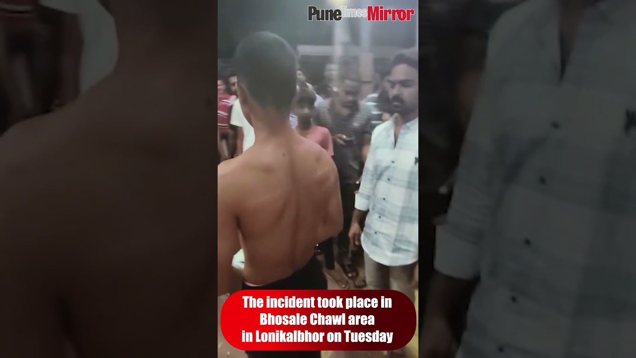 #shorts Pune Crime : Policemen beat up minors for celebrating birthday on road in Loni Kalbhor