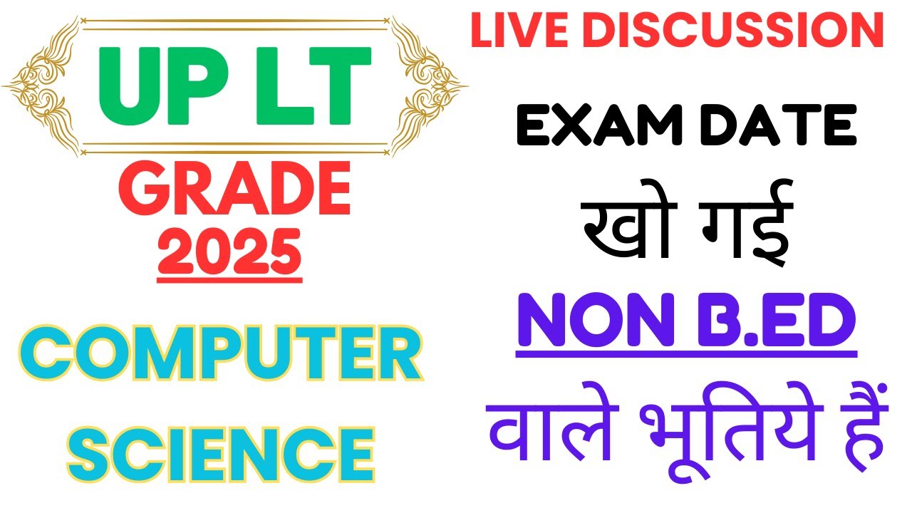 LT GRADE COMPUTER SCIENCE EXAM DATE ? | COURT CASE UPDATE | COMPUTER SCIENCE LT GRADE B.ED/NONB.ED |