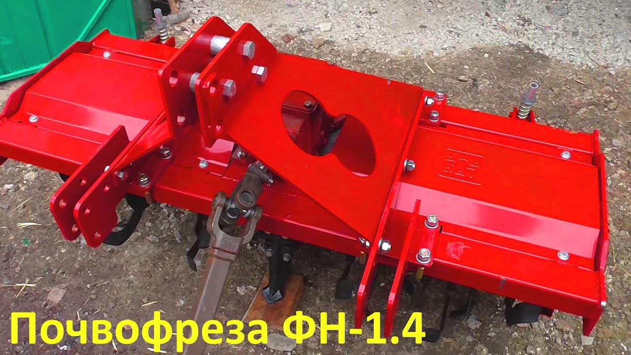 Почвофреза ДТЗ-1.4 Обзор и сборка!