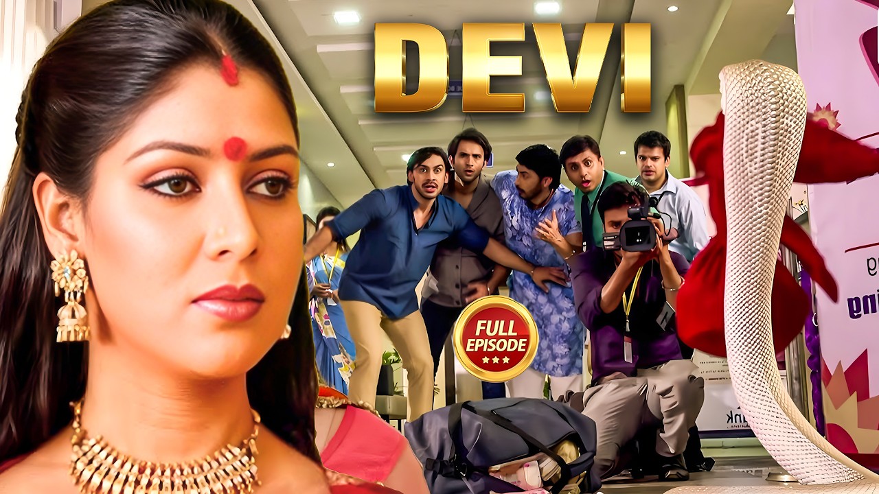 क्या अन्याय करने वालो का होगा अंत ? Devi Serial Video |