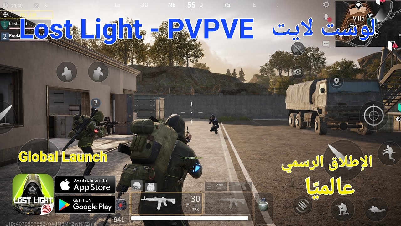 Lost Light   PVPVE Gameplay {Global Launch}(android,ios) : تجربة لعبة لوست لايت + شرح مبسط