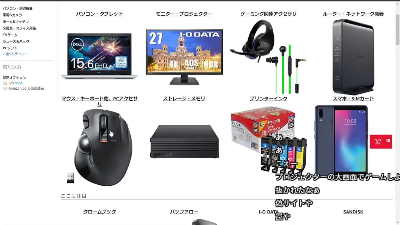 ファルコン竹田　ミルダム雑談　01