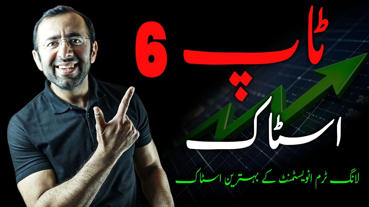 Top 6 Undervalued PSX Stocks During Market Crisis | Long Term Investing