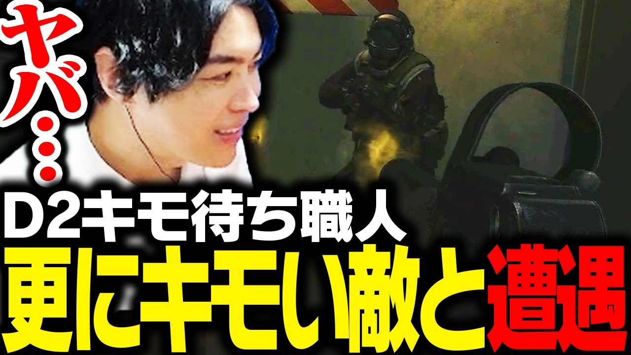 D2キモ待ち職人、更にキモい敵と遭遇するSPYGEA【Escape from Tarkov】