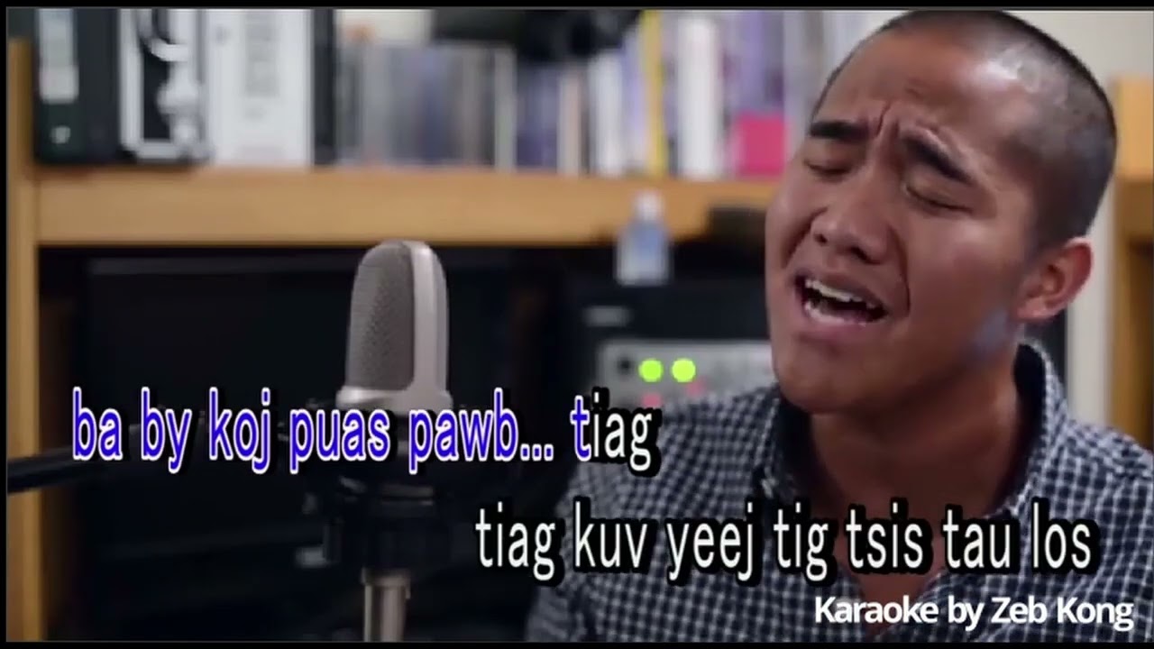 Suddenrush - Mi Noog (Cover) - KARAOKE