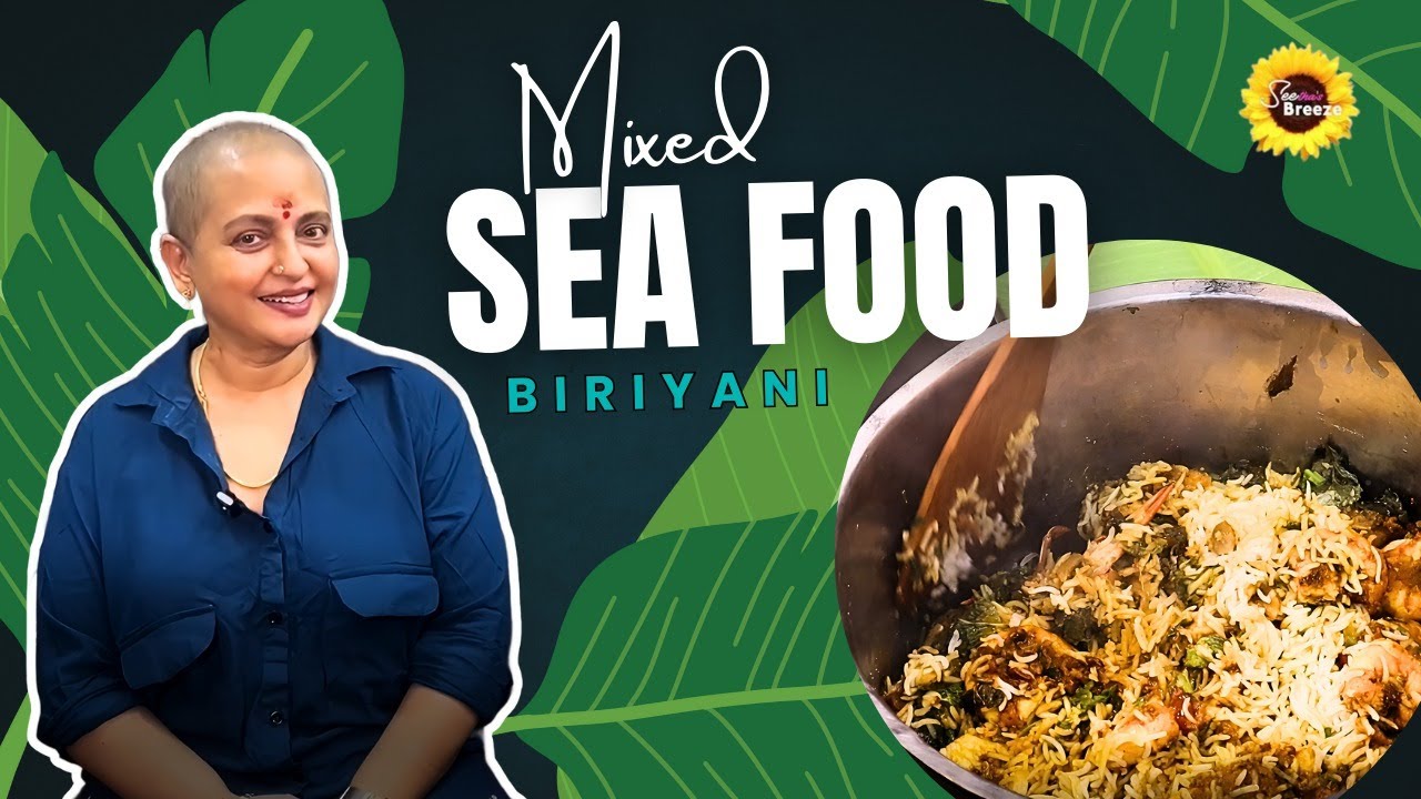 Mixed Sea Food Biriyani I Seethas breeze