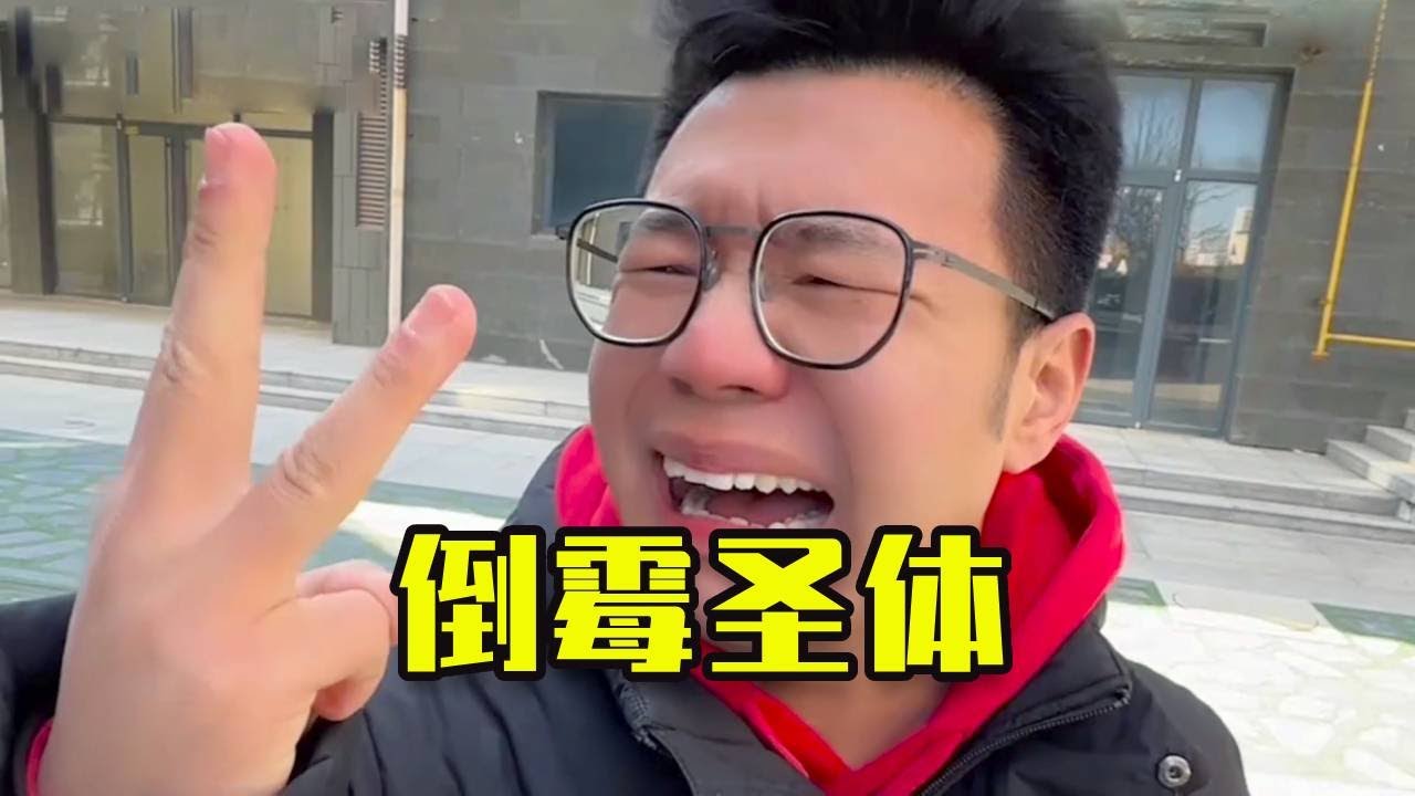 上廁所沒帶紙，上完廁所車丟了！倒霉的人喝冷水都塞牙#funny #搞笑 #沙雕