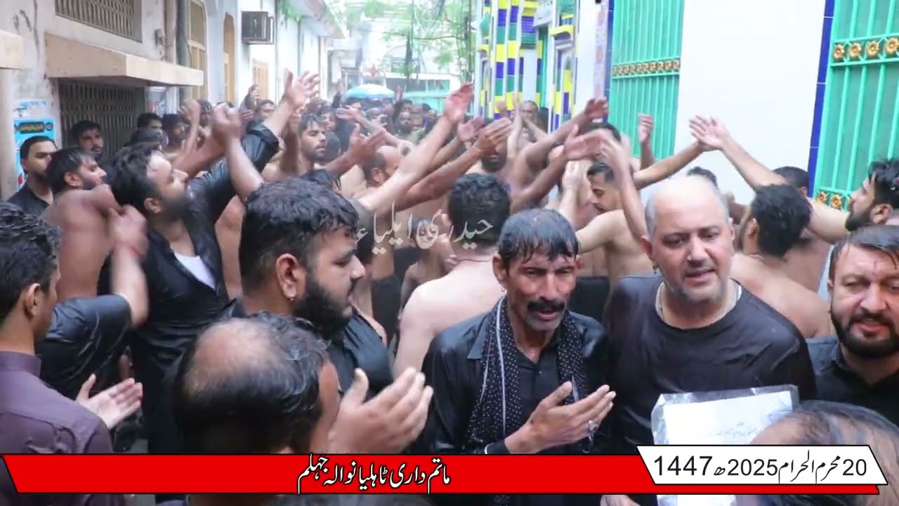 Ay Teriya Masturan Wich Sham D Ruliya Hn|Ghulaman E AliAkbar A.S|20 Muharram 2025|Tahlianwala Jhelum