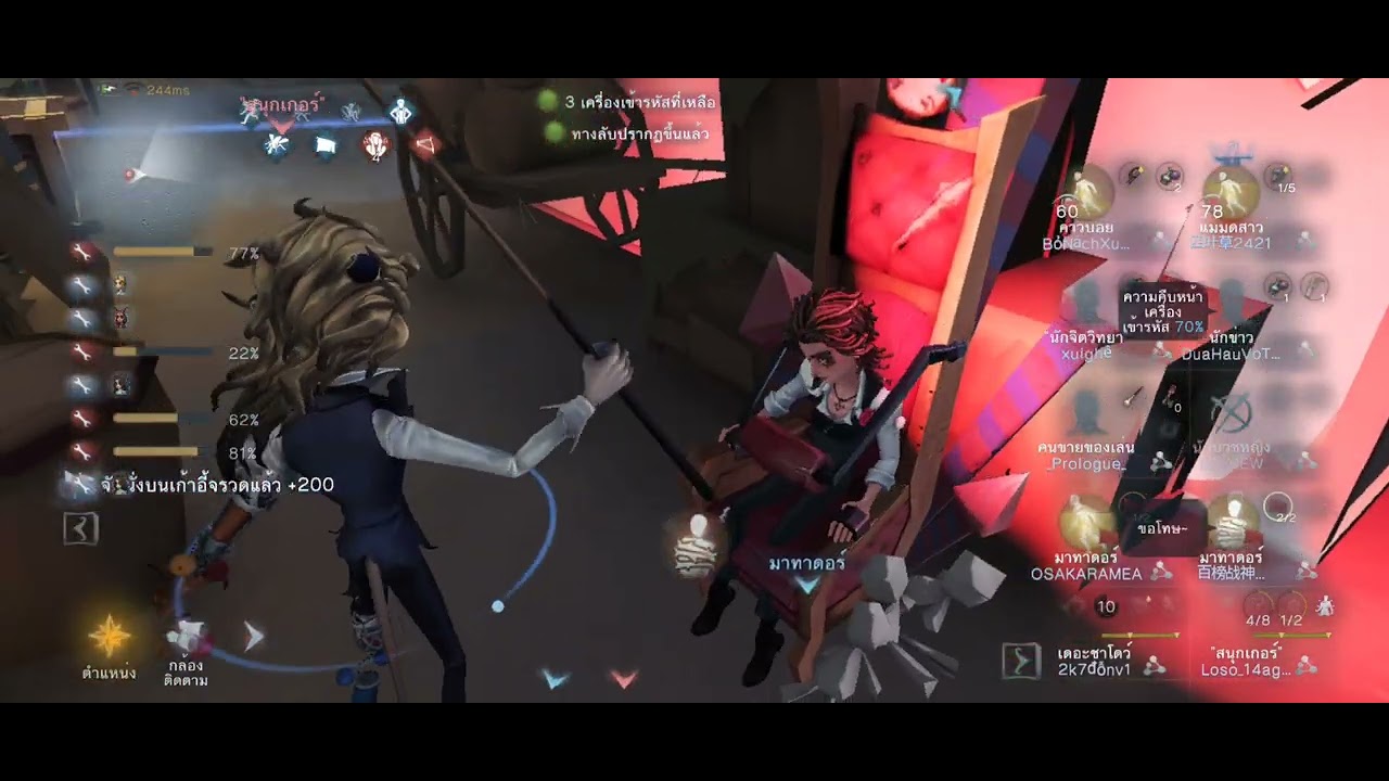 มาร์คัสกับ ไอวี่ ล่าเซอร์ในโหมด 8v2 จอมป่วน เก็บ 6 รอด 2 ชนะ identity v