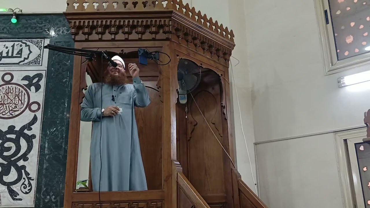 فظللت استغفر منها ثلاثون عاما 