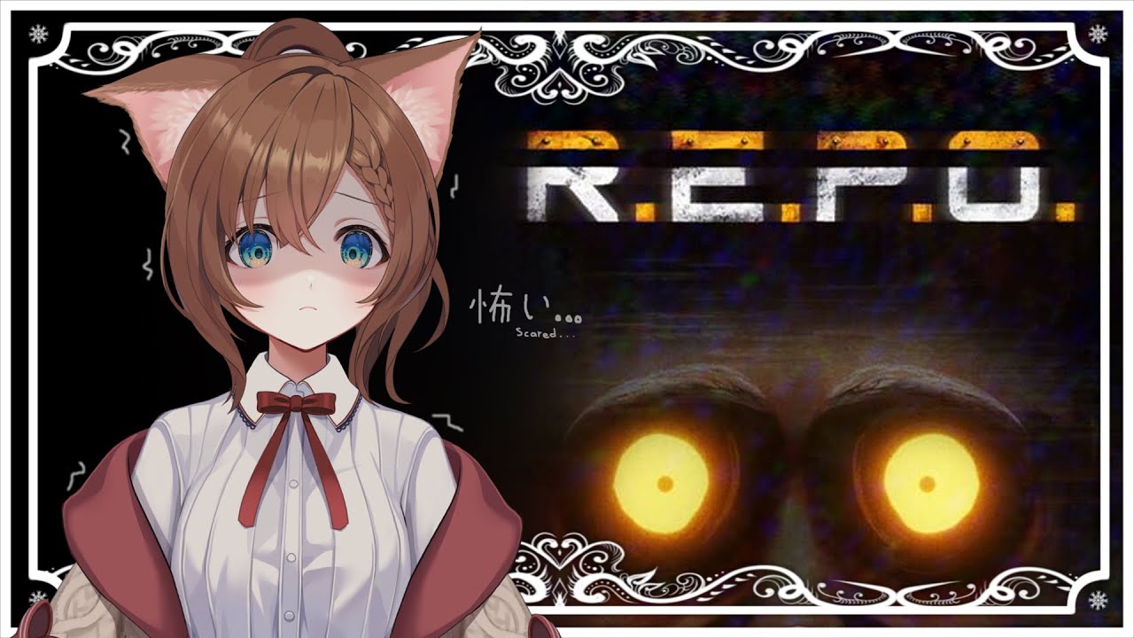 【VTuber】【ENG/日本語】🐕まただよぉー↷ Another scary session of R.E.P.O. T^T ♡🐕 #vtuber #vsinger #個人vtuber