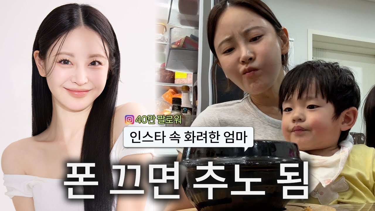 [VLOG] 시트콤이 따로 없는 우리가좍 | 현실남매 | 7살누나와 16개월 남동생 | 주택 마당에서 불멍하기 | 대전 신세계 맛집 | 두쫀쿠 | 찐친 모임 | 왓츠인마이백