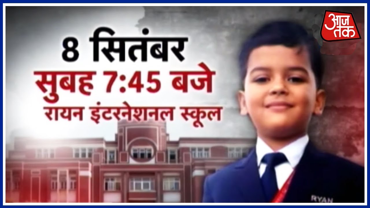 Vardaat: CCTV Caught Pradyuman Thakur Crawling Out Of Washroom