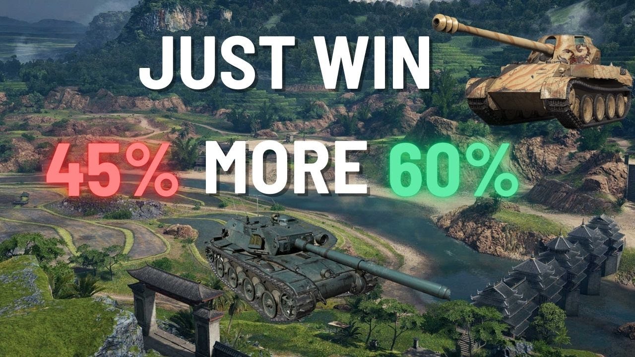 Хотите чаще побеждать в World of Tanks?