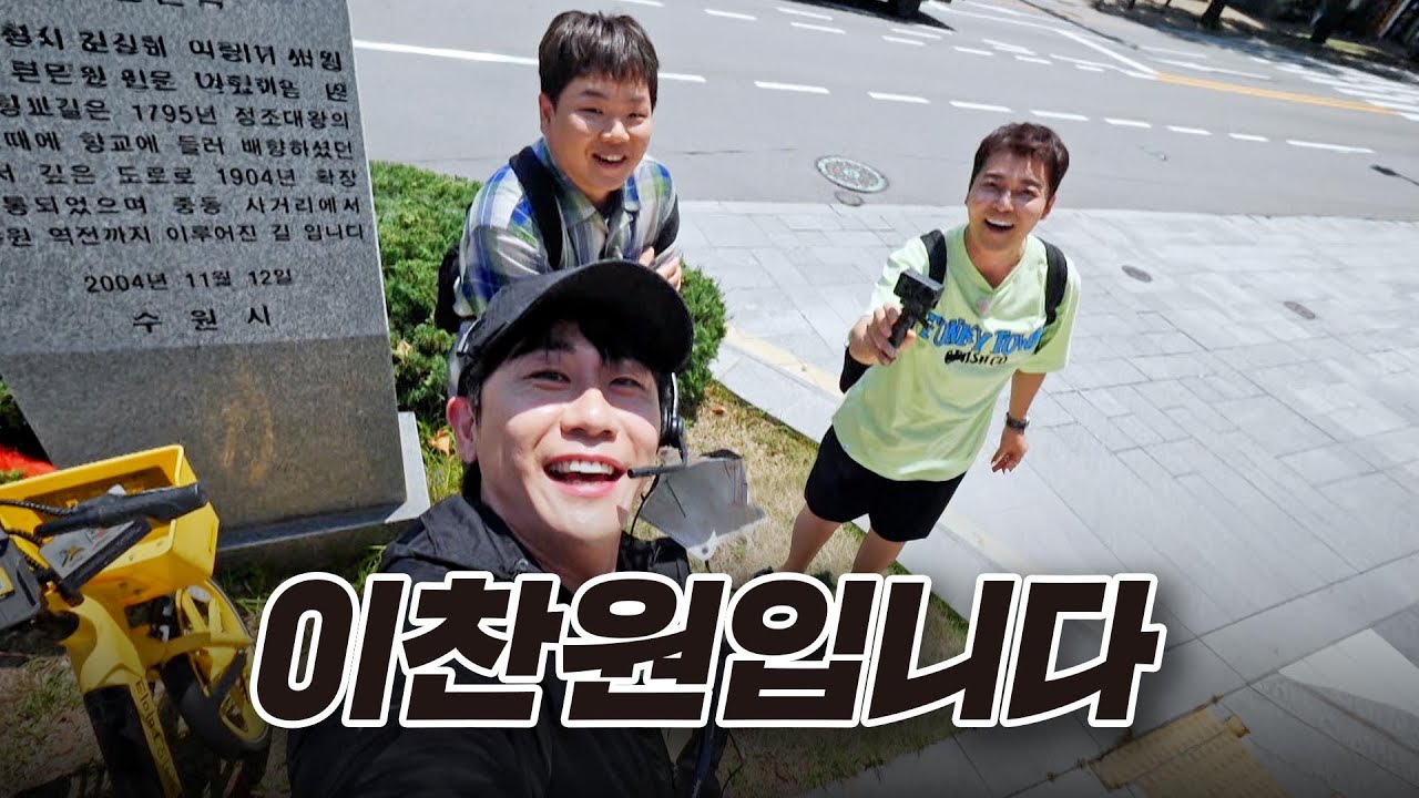 영탁｜#전현무계획2 #전현무 #곽준빈