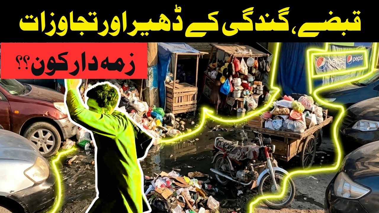 Islamabad Faizabad Adda Encroachments Operation | EP-773 @naumanmaqsoodahmed