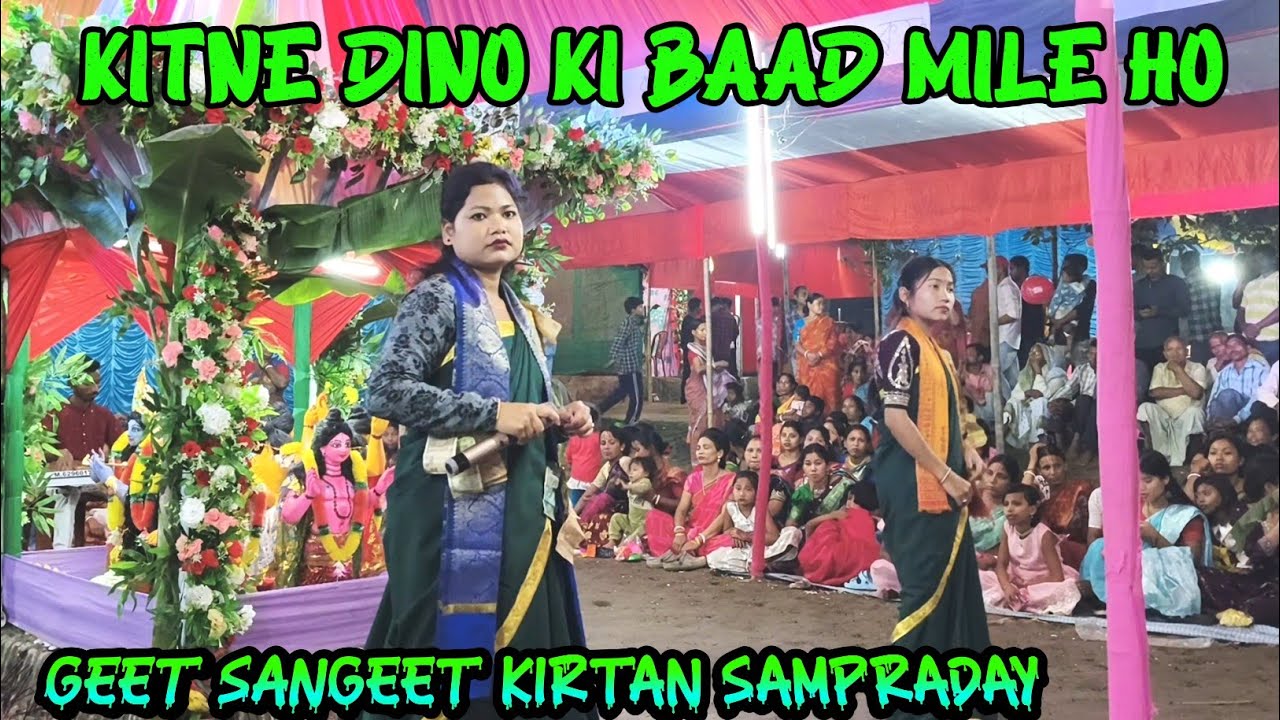 Kitne Dino Ki Baad Mile Ho | Geet Sangeet Kirtan Sampraday 