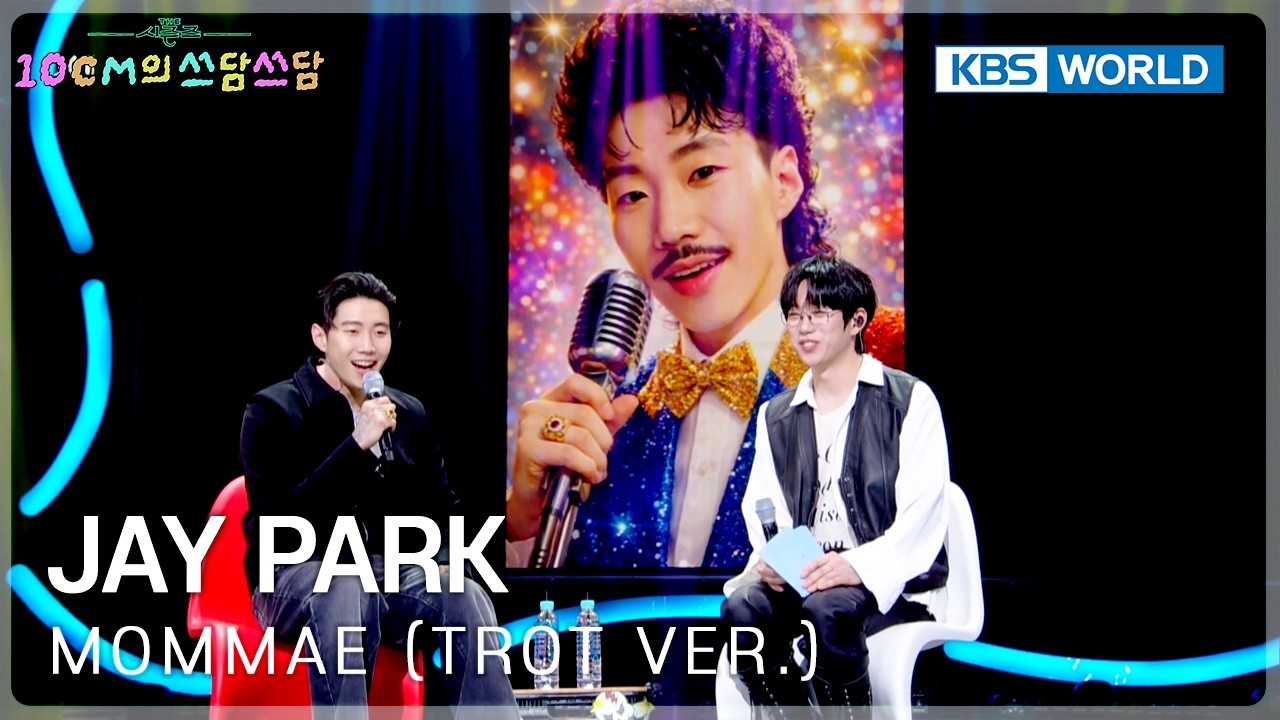 Jay Park - MOMMAE (Trot VER.) (The Seasons) | KBS WORLD TV 260206