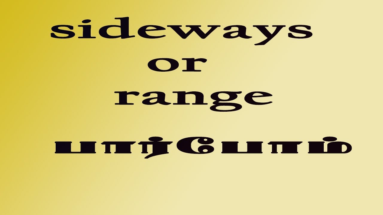 How to find out sideways or range bound Markets ? | Learn Stock Market in Tamil