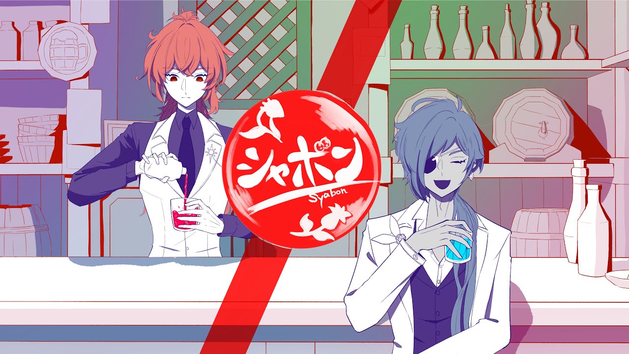 【人力原神】シiャiボiン【ディルック・ガイア】