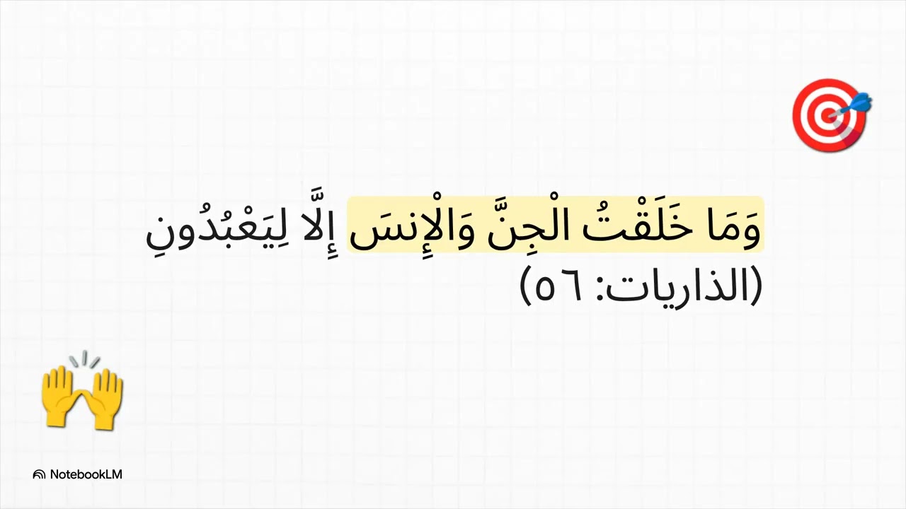 أول مرة أتدبر القرآن - الحلقة 51 | سورة الذاريات - أسرار الرزق وغاية الوجود 📖✨